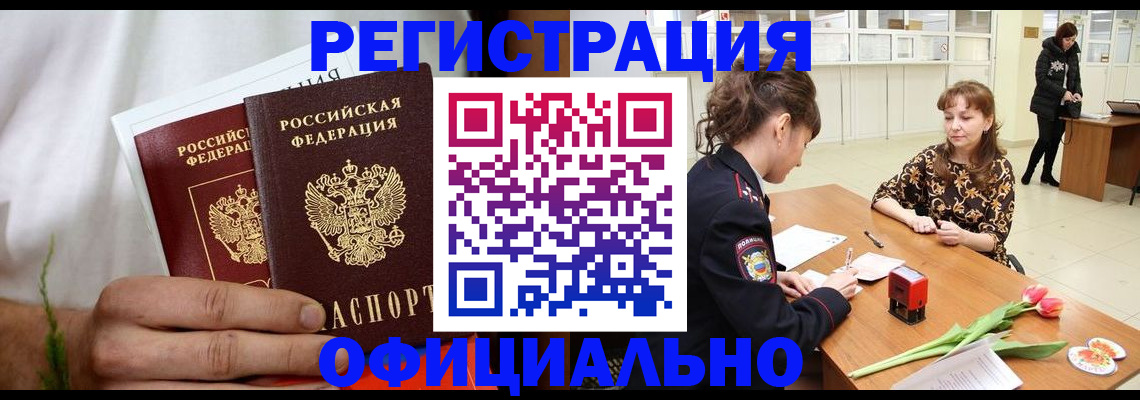 регистрация для дет. сада в Дзержинском